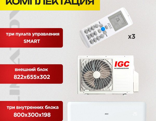 Сплит-система Electrolux EACS-09HAL/N8 обзор и характеристики
