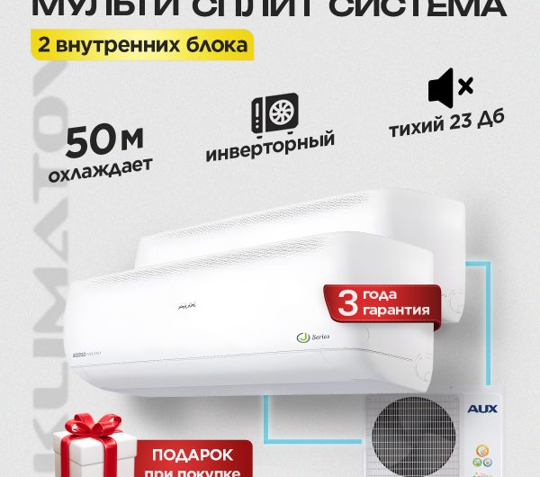Сплит-система Ballu BSAGI-07HN8